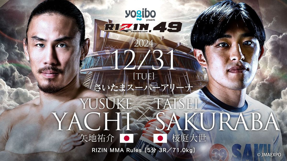 Rizin poster Yusuke Yachi vs. Taisei Sakuraba